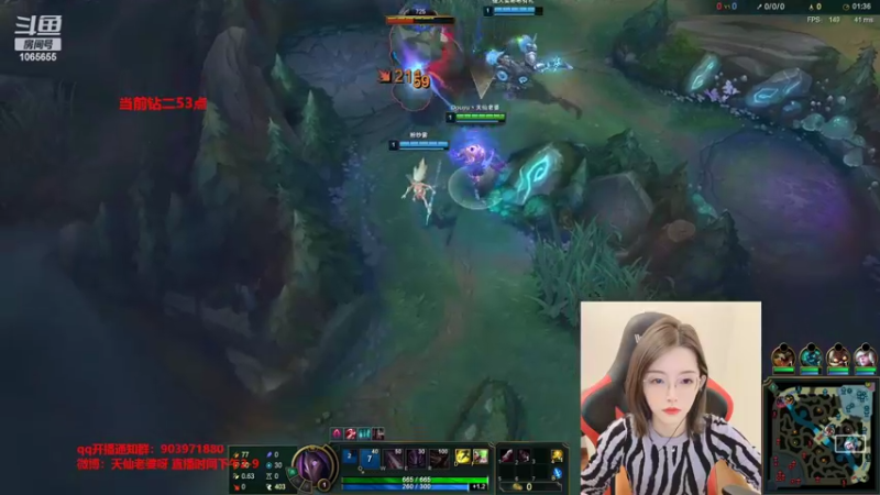 【2022-01-26 18点场】天仙老婆呀：钻石排位：想冲带师