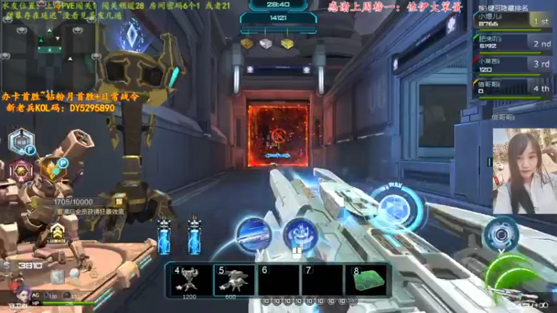 【2022-01-25 16点场】煜儿ii：煜儿：观看直播领斗鱼审判换肤卡噢~