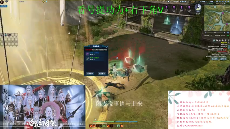 【2022-01-25 22点场】明明遇见你i：明仔：新区看号提功力馥郁之战