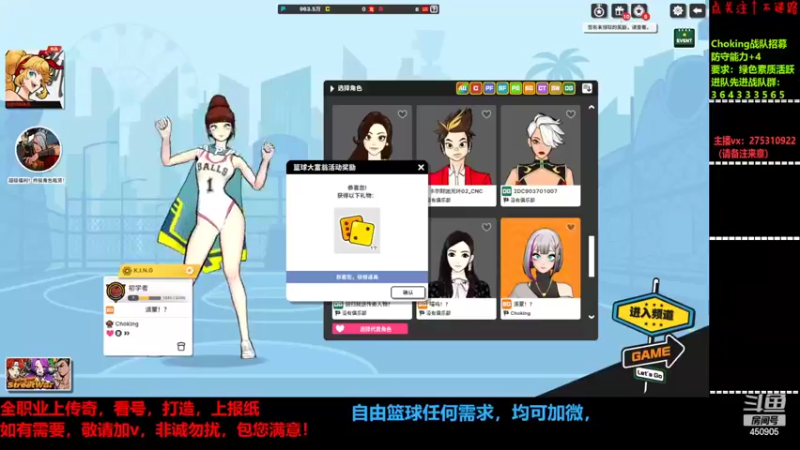 【2022-01-25 22点场】楚楚YJ：小游戏比大游戏还要氪？