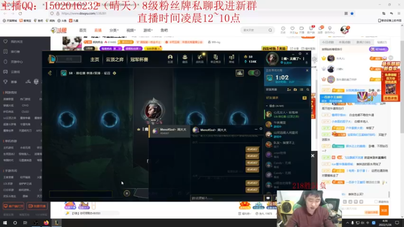 【2022-01-26 04点场】疯狗炼金：第一炼金：斗鱼前三上单！