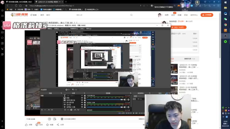 【2022-01-25 22点场】格洛莉娅S：单人三排！冲~！