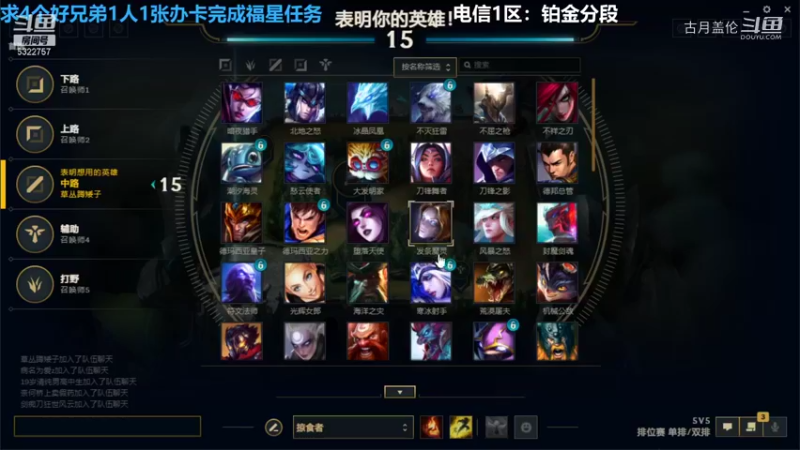 中单盖伦对线阿卡丽6-10结束游戏混了一把....