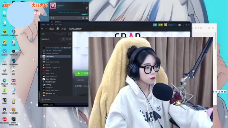 【2022-01-19 16点场】童猪啊i：童猪的绿色直播间