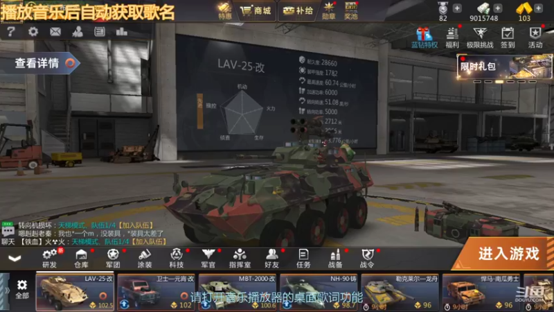 【2022-01-25 18点场】神怒布雷多：神怒布雷多的直播间