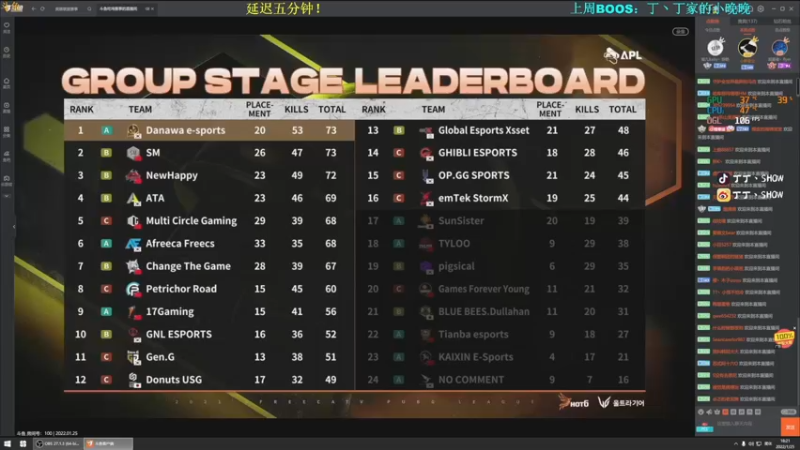 【2022-01-25 18点场】丁丁丶SHOW：【丁丁】又是美好的一天