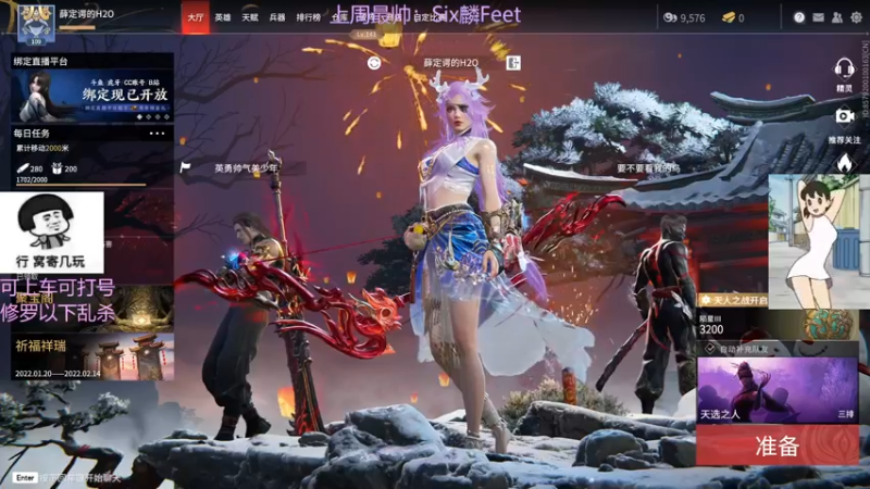 【2022-01-25 21点场】东北女的：【有车位】修罗猛妹