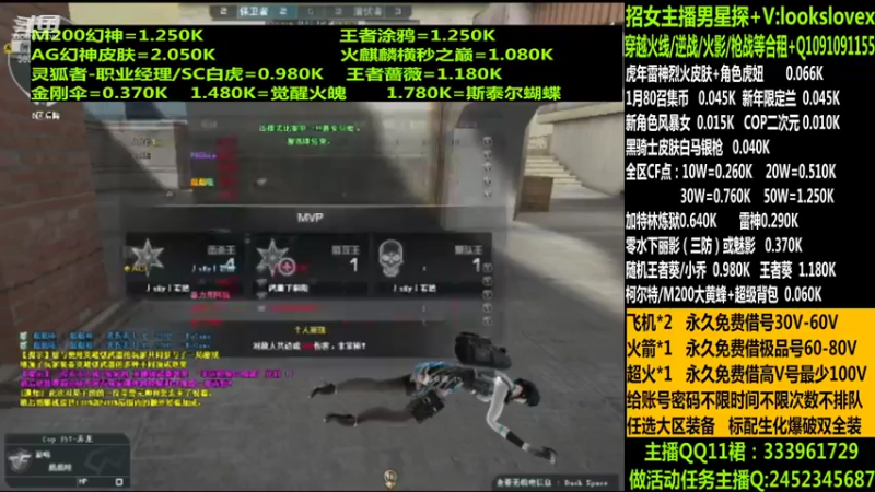 【2022-01-26 13点场】太原庞臭臭：幻神/点券秒到/黑骑士皮肤/