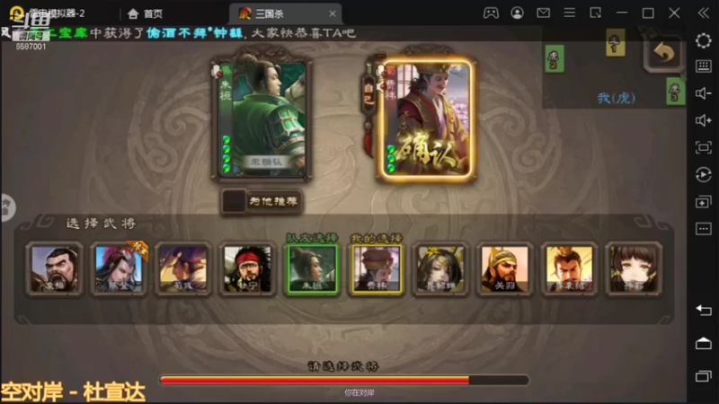 巅峰赛前十之这武将单挑堪比史诗