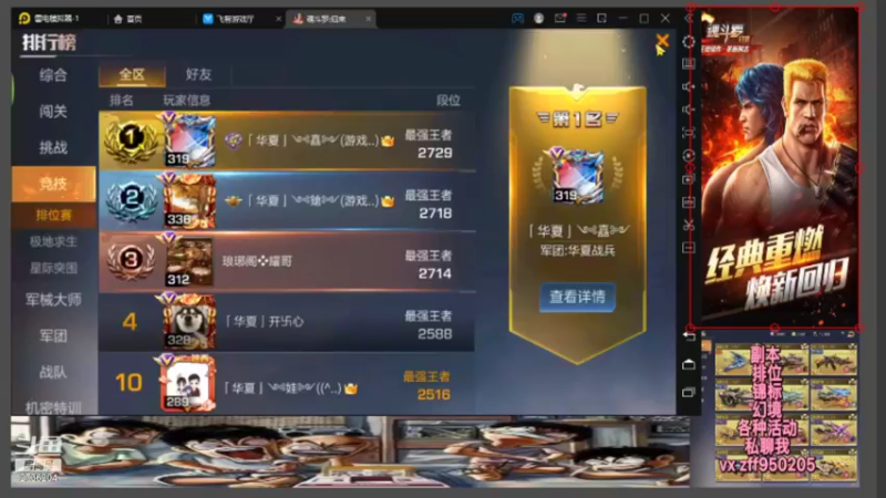 【2022-01-21 15点场】a铲屎：ss凯特琳走起