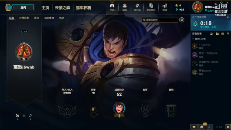 【2022-01-26 17点场】q1s6w：无限大乱斗快乐起来