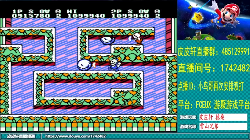 【2022-01-26 00点场】O皮皮轩O：皮皮轩：小年快乐，双打安排！