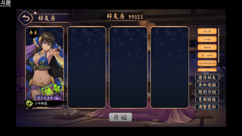 【2022-01-25 19点场】wenshen589：哪有这么容易倒下！