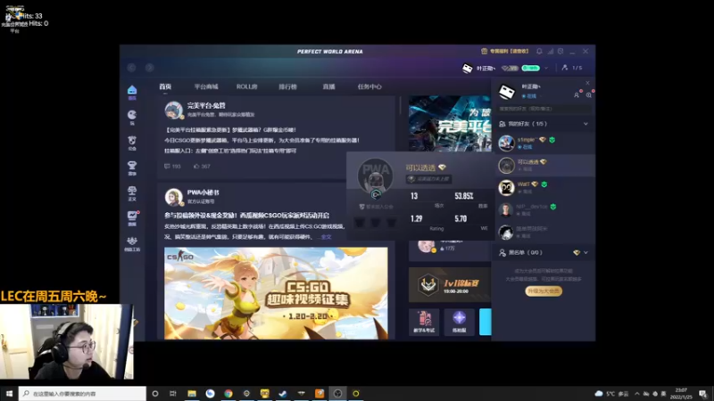 【2022-01-25 23点场】解说雨童：解说雨童：六道仙人本人！