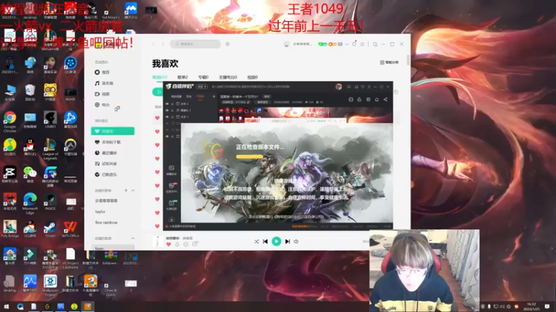 【2022-01-25 16点场】奶妈的安眠药：国服第一软辅冲1500分！