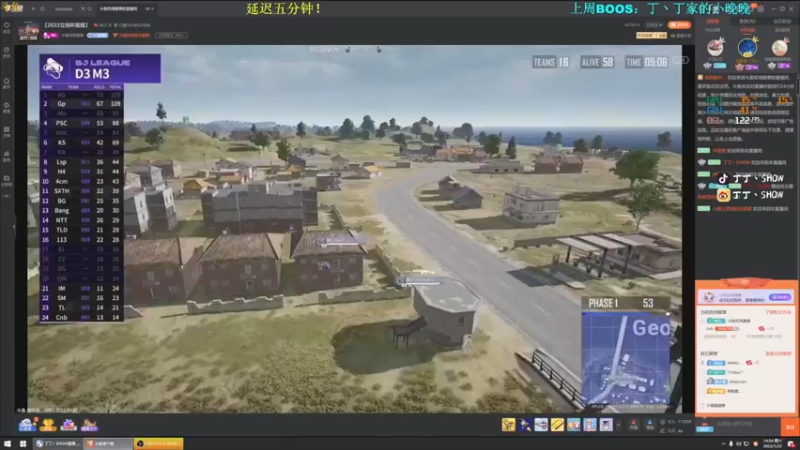 【2022-01-22 14点场】丁丁丶SHOW：【丁丁】又是美好的一天