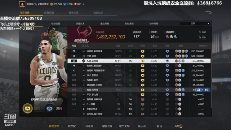 【2022-01-25 23点场】XY丶死鱼：顶级麦迪操作起来！！！