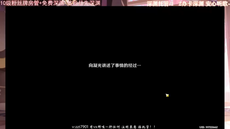 【2022-01-25 23点场】昔日忆过去：日常潜水~手法深渊~
