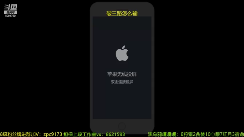 【2022-01-26 12点场】青鸾少年云天河：巅峰第一，进来学芈月!