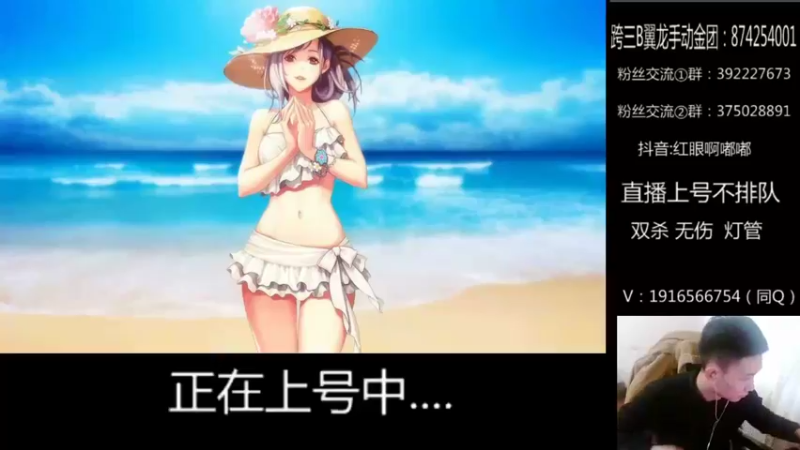 【2022-01-26 13点场】红眼啊嘟嘟：早点播！无敌上分~