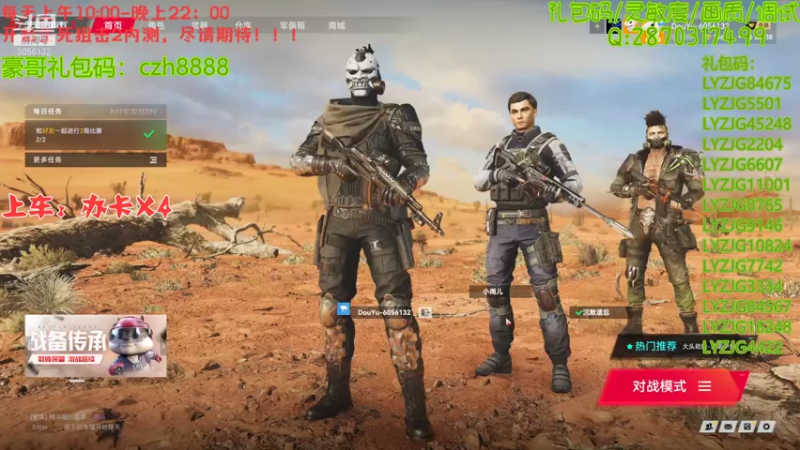 【2022-01-24 17点场】抗AK的北极熊：【北极熊】前pubg选手在线打狙0.0