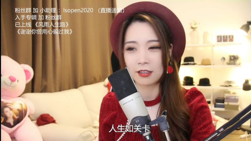 【音乐】亮声Open的精彩时刻 20220126 21点场