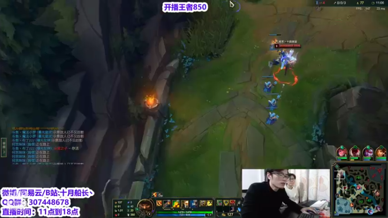 【2022-01-26 15点场】十月船长丶：峡谷873冲1000