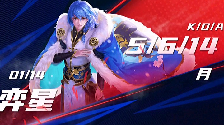 还得是我弈星yyds