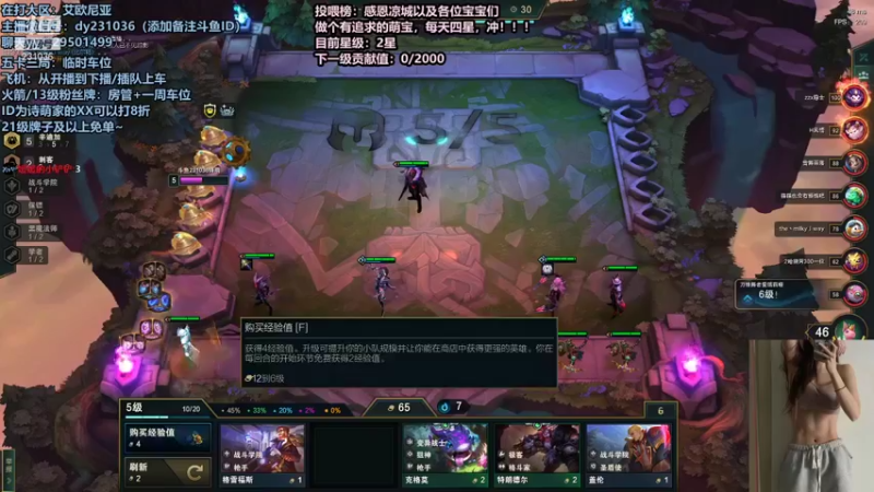 【2022-01-22 22点场】诗萌大大：艾欧尼亚组排乱斗下棋，你喜欢的我都有