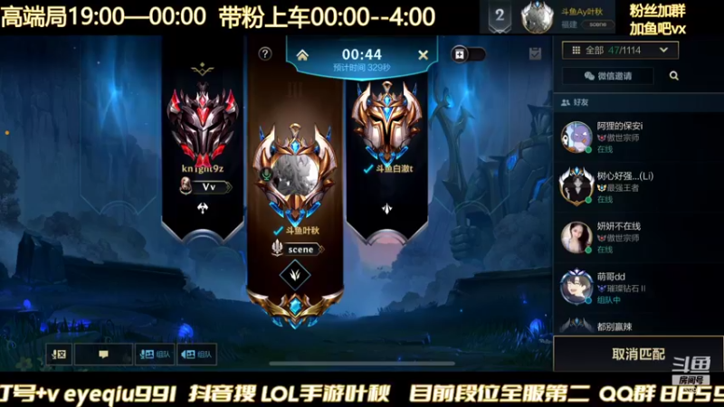 【2022-01-24 00点场】Ay叶秋：千分单排无敌战神