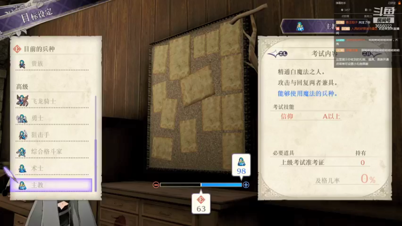 【2022-01-25 11点场】元気查克拉：【火焰纹章】查克拉の日常