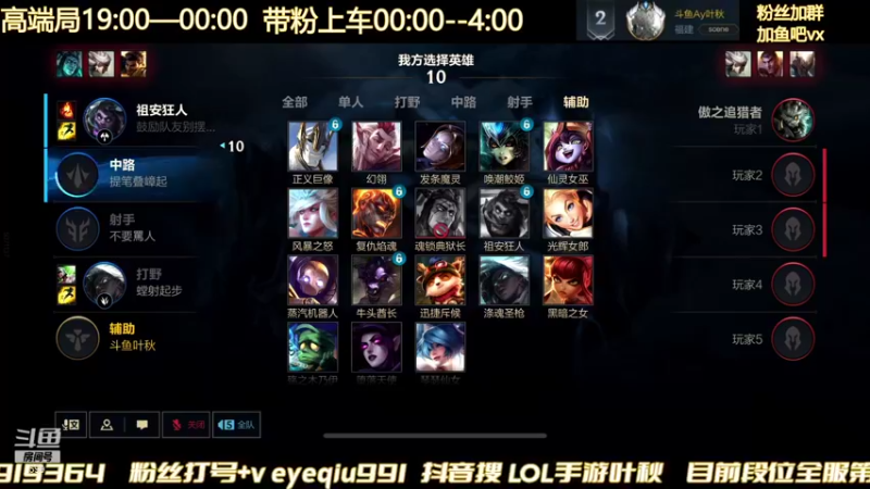 【2022-01-23 20点场】Ay叶秋：千分单排无敌战神