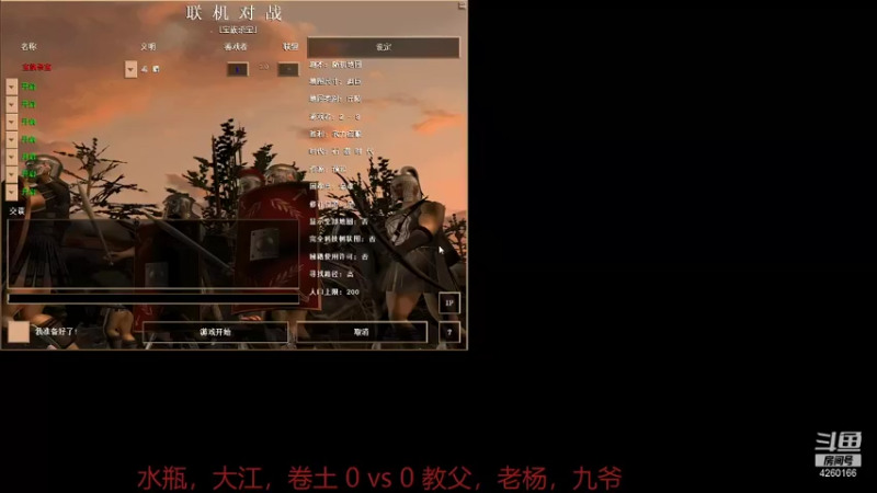 【2022-01-25 19点场】千王小杀：千王小杀的直播间