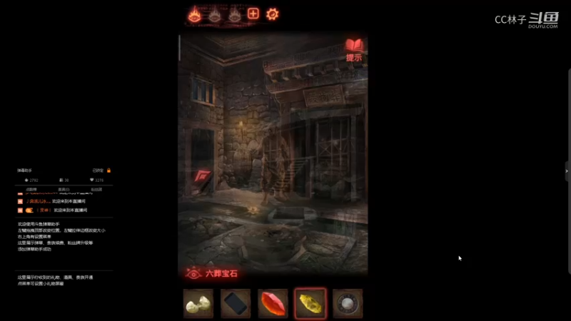 【纸嫁衣】救灵回归 20220126 14点场