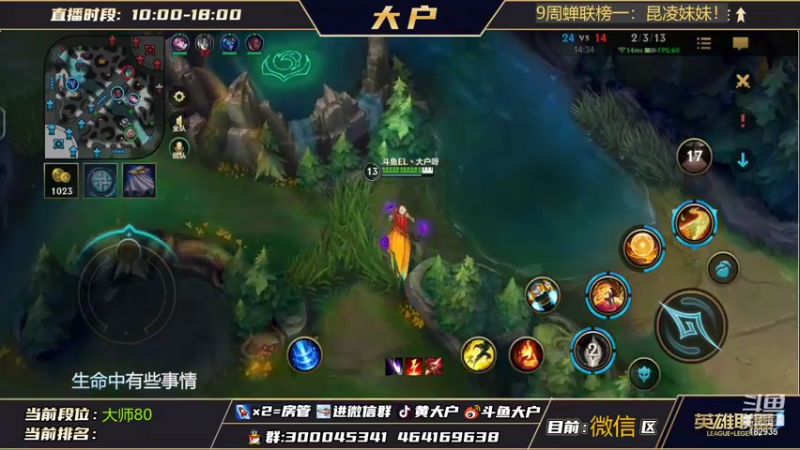 【2022-01-23 14点场】大户呀：嚣江跋户组合辅助的魅力！