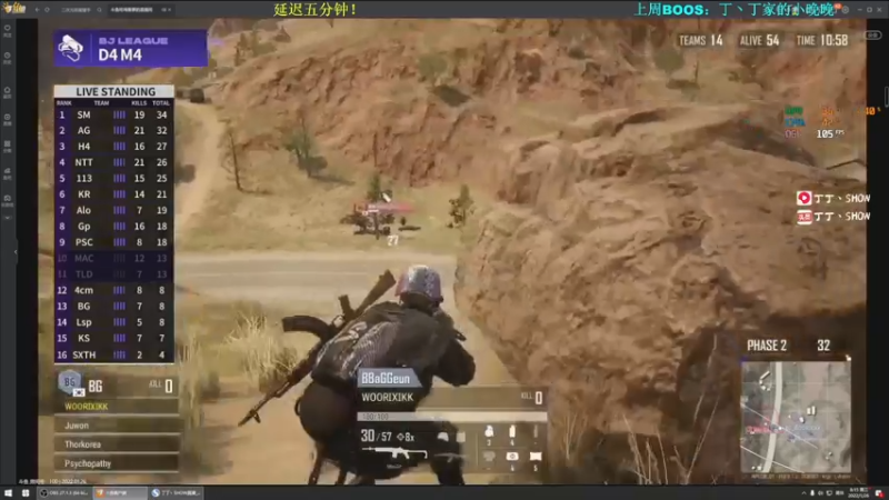 【2022-01-26 08点场】丁丁丶SHOW：【丁丁】又是美好的一天