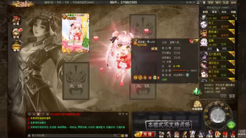 【2022-01-25 23点场】魏小仙女丷：魏国是信仰！
