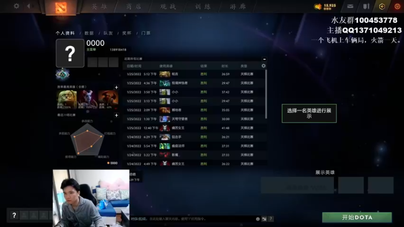 【2022-01-26 14点场】青择_：核心教学and辅助教学！ 54752