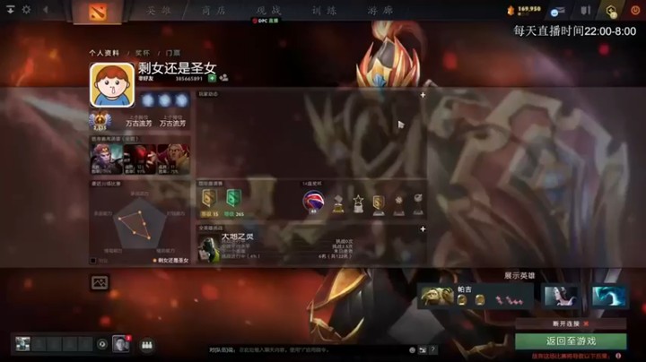 【清清清清倾】：3-3-15圣堂刺客，小C一下，抢不到头很难受