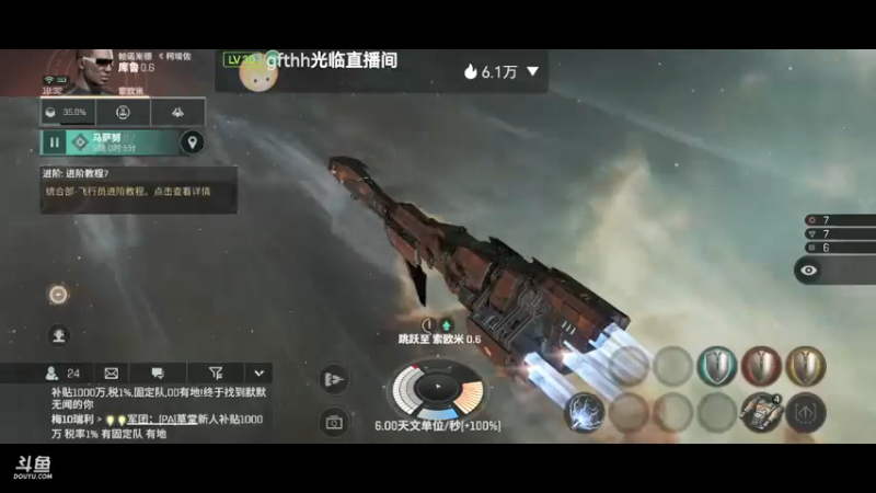 【2022-01-24 18点场】全肉馄饨：新手驾驶员