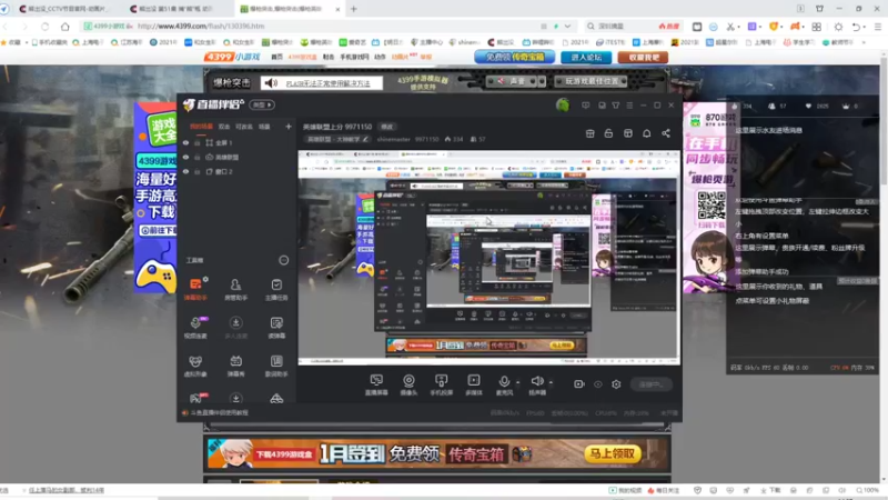 【2022-01-26 14点场】shinemaster：英雄联盟上分 9971150