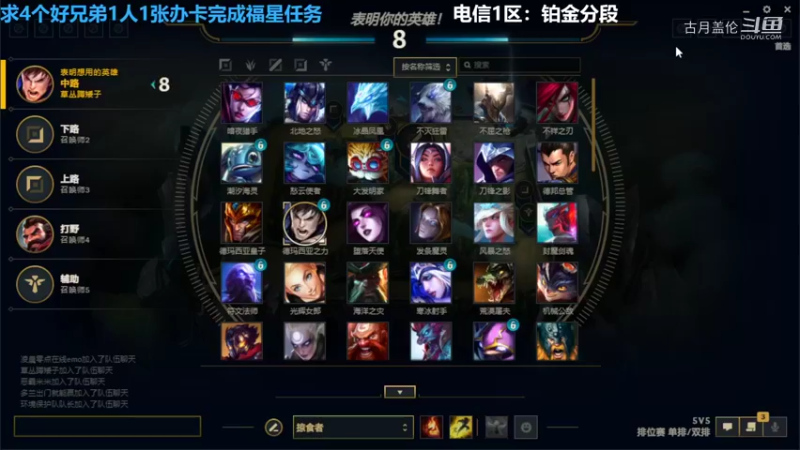 中单盖伦对线劫6-0结束游戏，对面的打野和劫吵架了；所以就赢了上路瑞文送个爹蛮子；蛮子估计也和劫吵架了，应为被我制裁了...