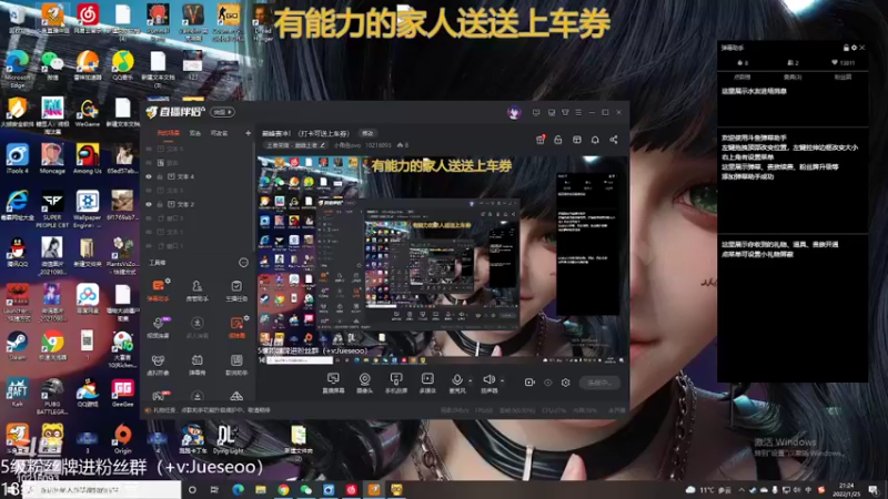 【2022-01-25 21点场】小角色ovo：巅峰赛冲！（打卡可送上车券）