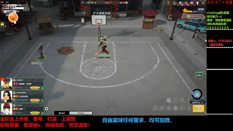 【2022-01-26 00点场】楚楚YJ：小游戏比大游戏还要氪？