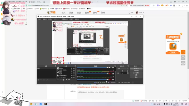 【2022-01-25 20点场】比芯唲：有车位♥ 盒精在线刚枪