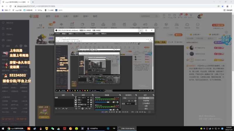 【2022-01-25 09点场】csgo沉默男孩：【沉默】感冒少说话么么哒