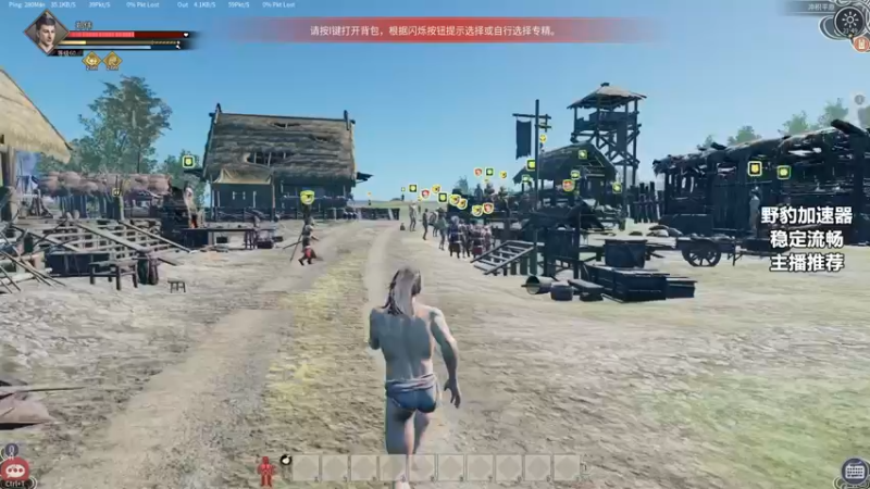 【2022-01-25 21点场】郑伟丶：斗鱼吴彦祖 86828