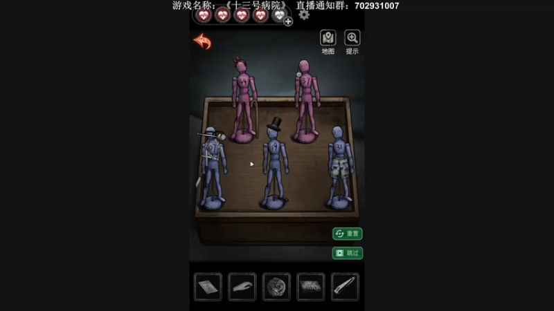 【2022-01-25 21点场】半支烟：【半支烟】国风恐怖解密《十三号病院》