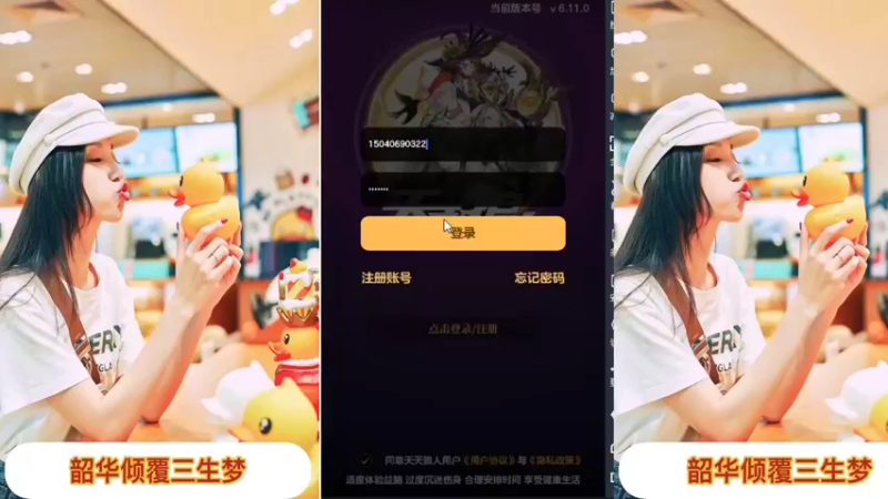 【2022-01-23 12点场】向南不难阿：#天天狼人#一生爱上上千百回。