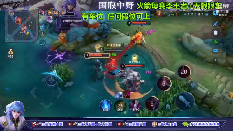 【2022-01-26 20点场】HK提笔：国服打野，百分百胜率带粉